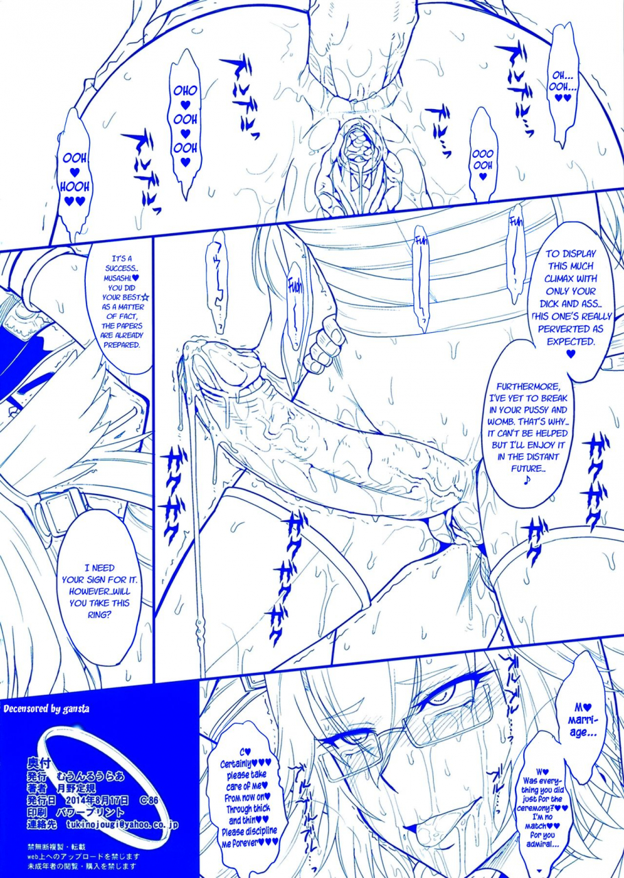 c86-moon-ruler-tsukino-jyogi-futanari-musashi-kai-kantai-collection-kancolle-english-krizalid-decensored