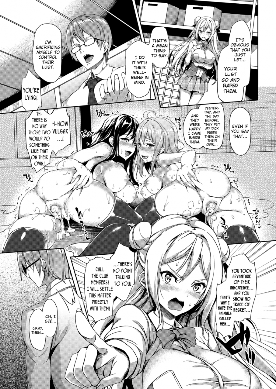 michiking-seikatsu-shuukan-english-biribiri-himahimaseijin-psyn