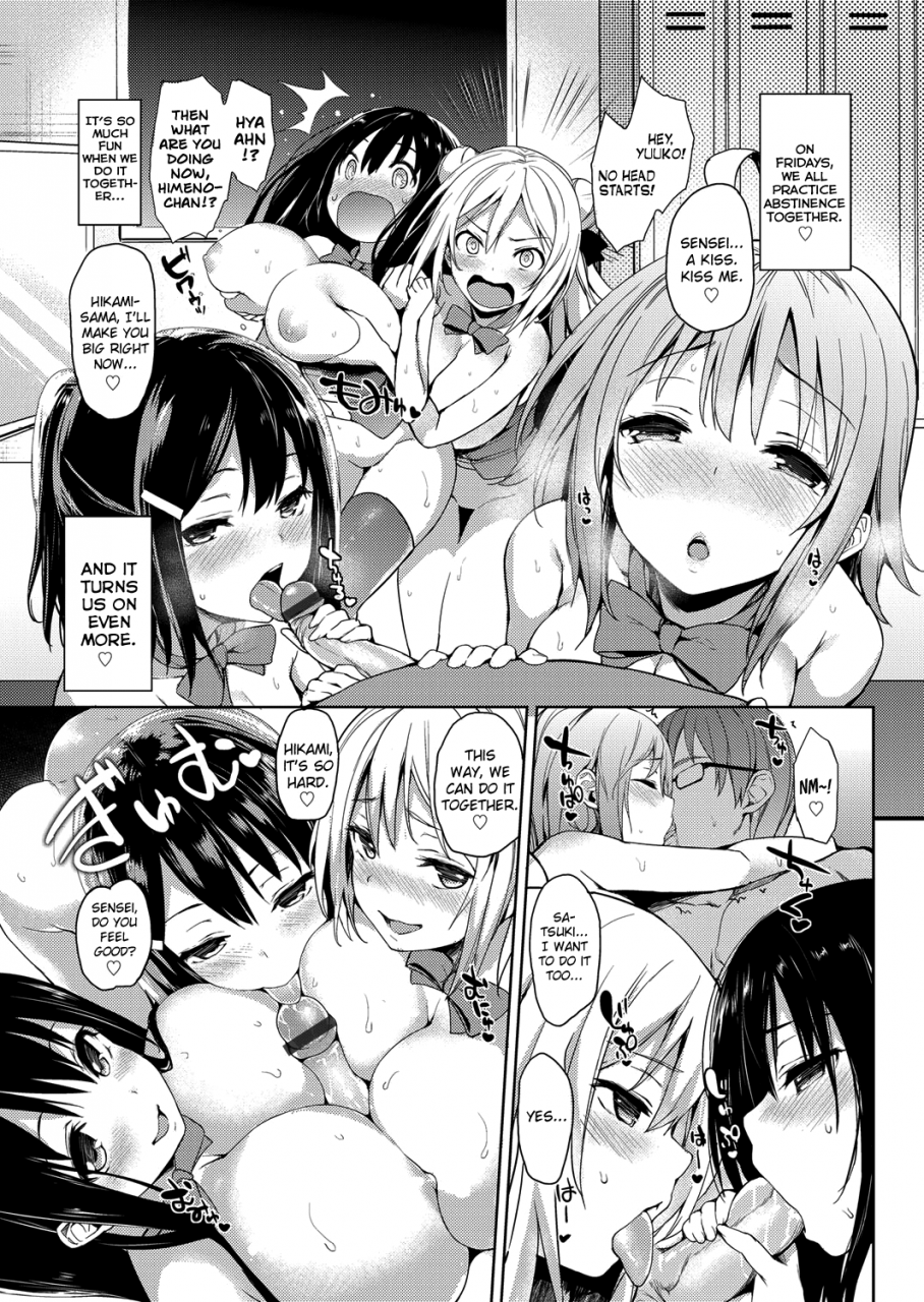 michiking-seikatsu-shuukan-english-biribiri-himahimaseijin-psyn