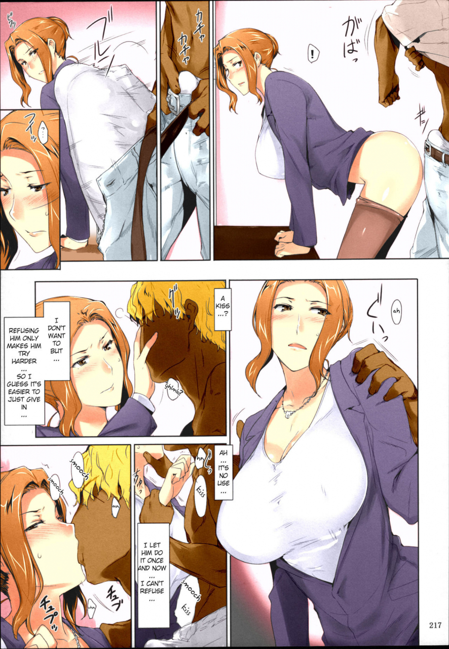 c86-mtsp-jin-tachibana-san-chi-no-dansei-jijou-matome-ban-english-colorized