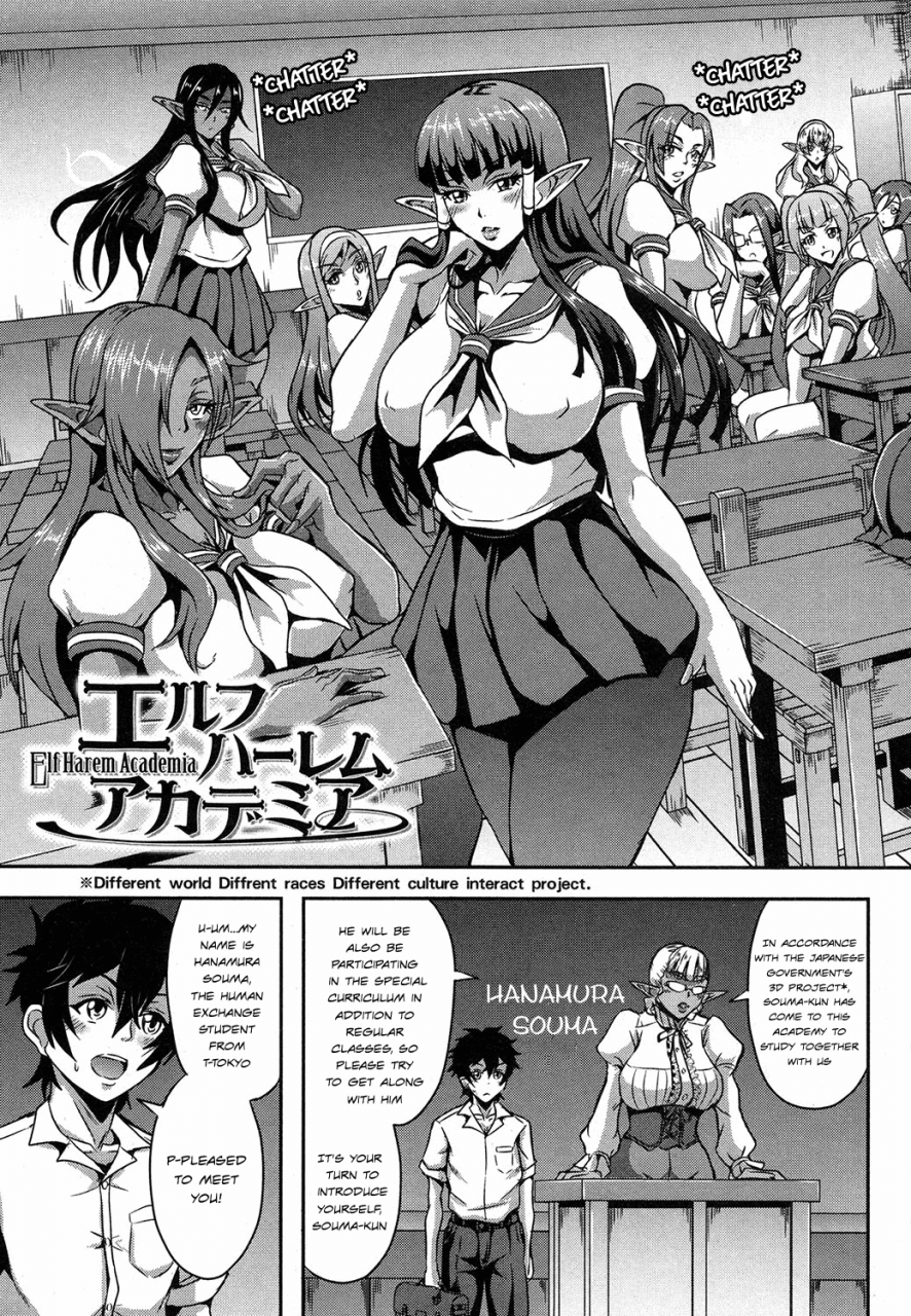 mifune-seijirou-elf-harem-academia-comic-milf-2018-02-vol-40-english-sapphireblade-digital