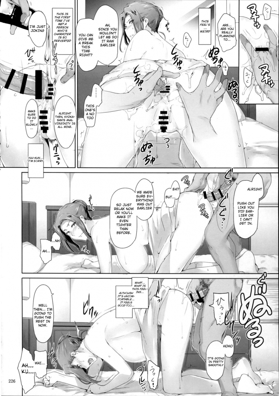 c86-mtsp-jin-tachibana-san-chi-no-dansei-jijou-matome-ban-english-x0runqbtranslationscockmaster69-incomplete