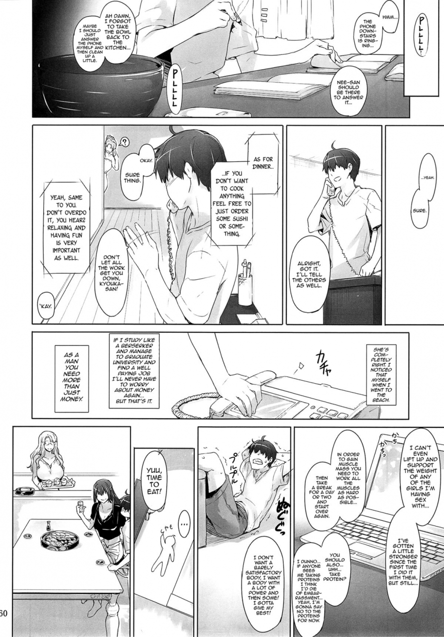 c86-mtsp-jin-tachibana-san-chi-no-dansei-jijou-matome-ban-english-x0runqbtranslationscockmaster69-incomplete