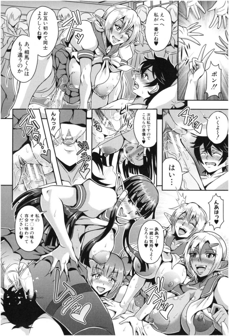 mifune-seijirou-elf-harem-monogatari-elf-harem-story