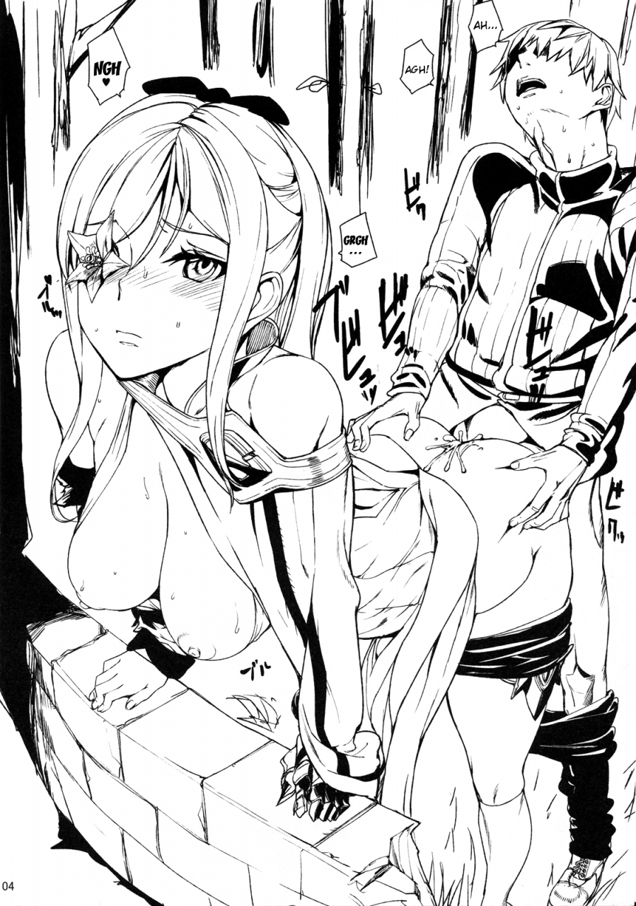 c86-mushiringo-ashiomi-masato-dusk-of-zero-drakengard-3-english-doujin-moeus
