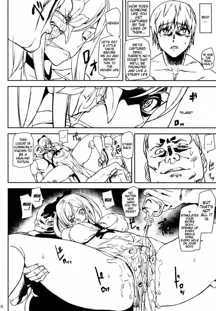 c86-mushiringo-ashiomi-masato-dusk-of-zero-drakengard-3-english-doujin-moeus