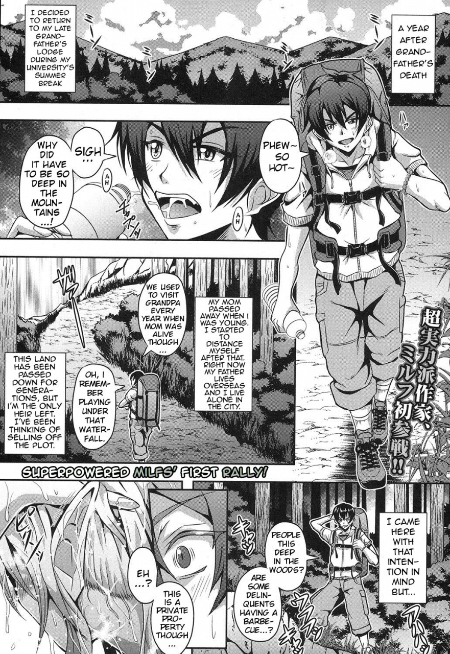 mifune-seijirou-elf-harem-no-mori-to-kozukuri-keiyaku-baby-making-contract-with-a-harem-of-forest-elves-comic-milf-2017-10-vol-38-english-sapphireblade-digital