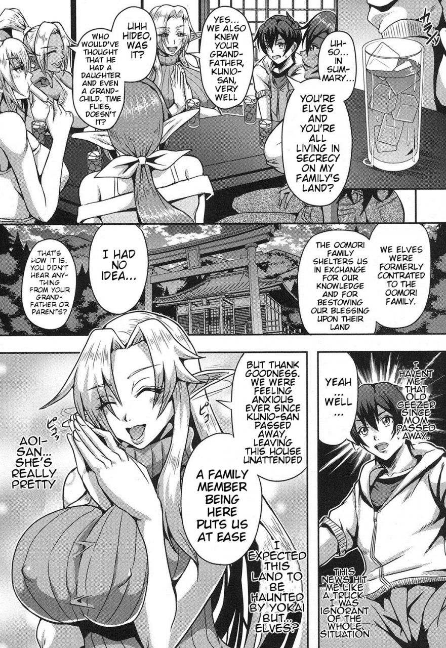mifune-seijirou-elf-harem-no-mori-to-kozukuri-keiyaku-baby-making-contract-with-a-harem-of-forest-elves-comic-milf-2017-10-vol-38-english-sapphireblade-digital