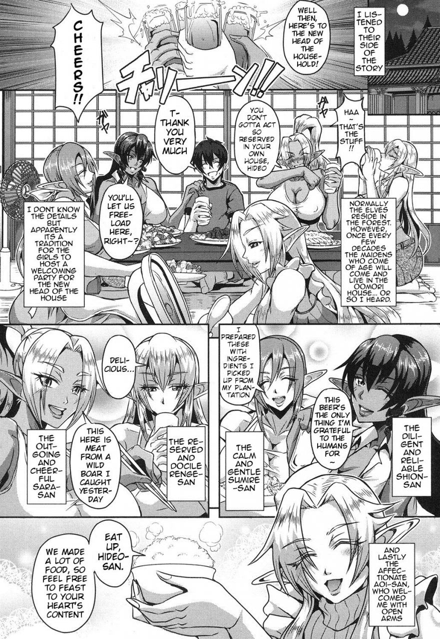 mifune-seijirou-elf-harem-no-mori-to-kozukuri-keiyaku-baby-making-contract-with-a-harem-of-forest-elves-comic-milf-2017-10-vol-38-english-sapphireblade-digital