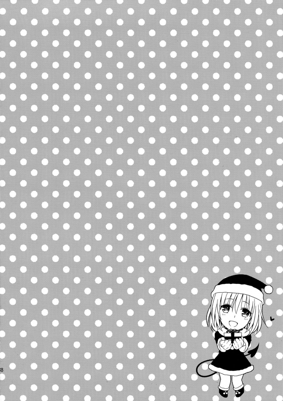 c86-maniac-street-oono-sugaishi-harem-collection-to-love-ru-english-decensored