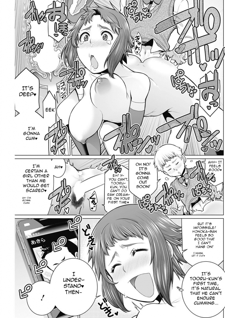 minamida-usuke-dokidoki-christmas-party-comic-hotmilk-koime-vol-2-english-digital