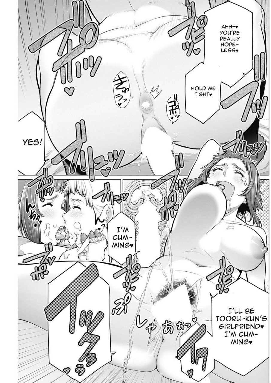 minamida-usuke-dokidoki-christmas-party-comic-hotmilk-koime-vol-2-english-digital