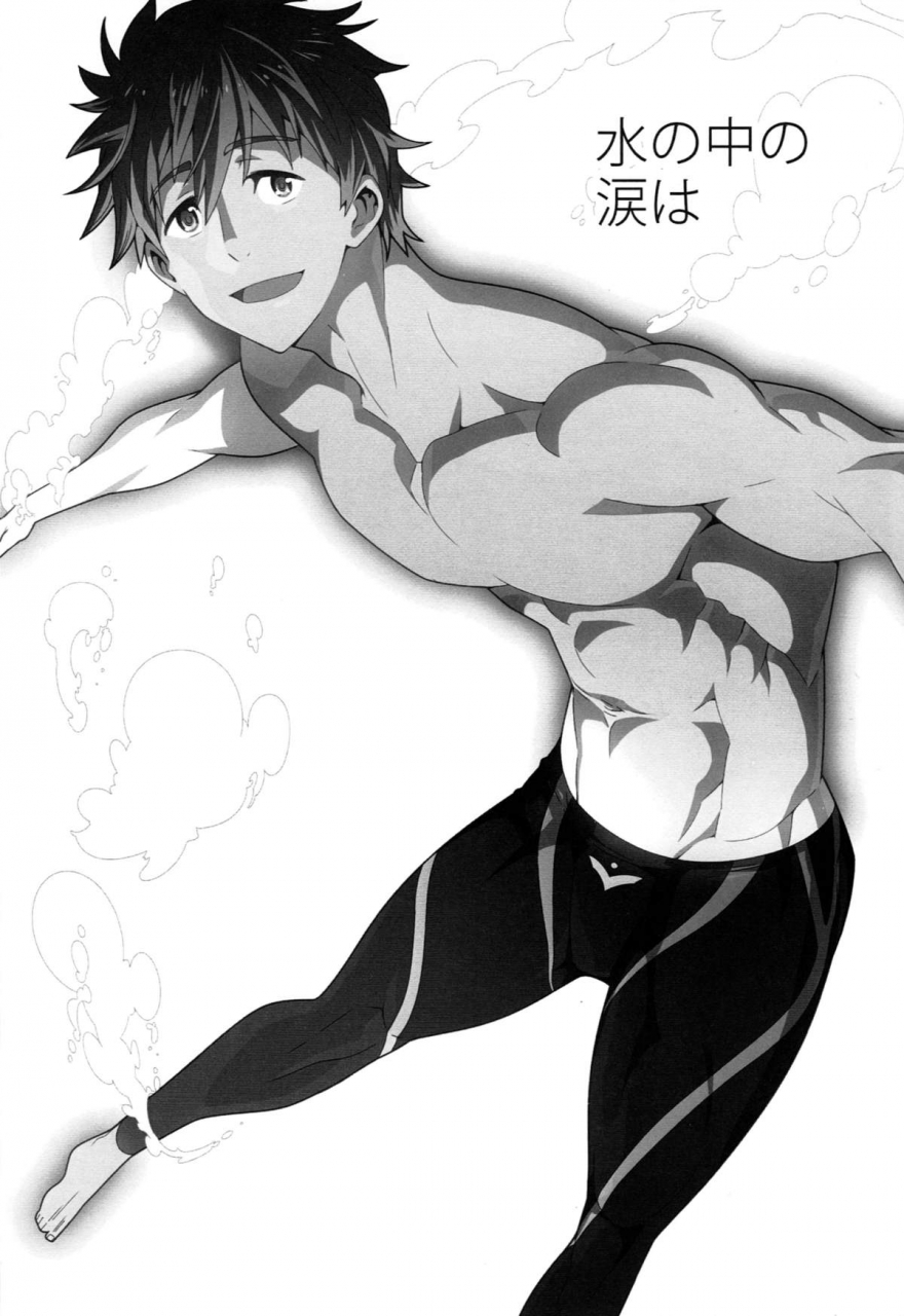 c86-maraparte-kojima-shoutarou-mizu-no-naka-no-namida-wa-free-english-moy-moe-scans