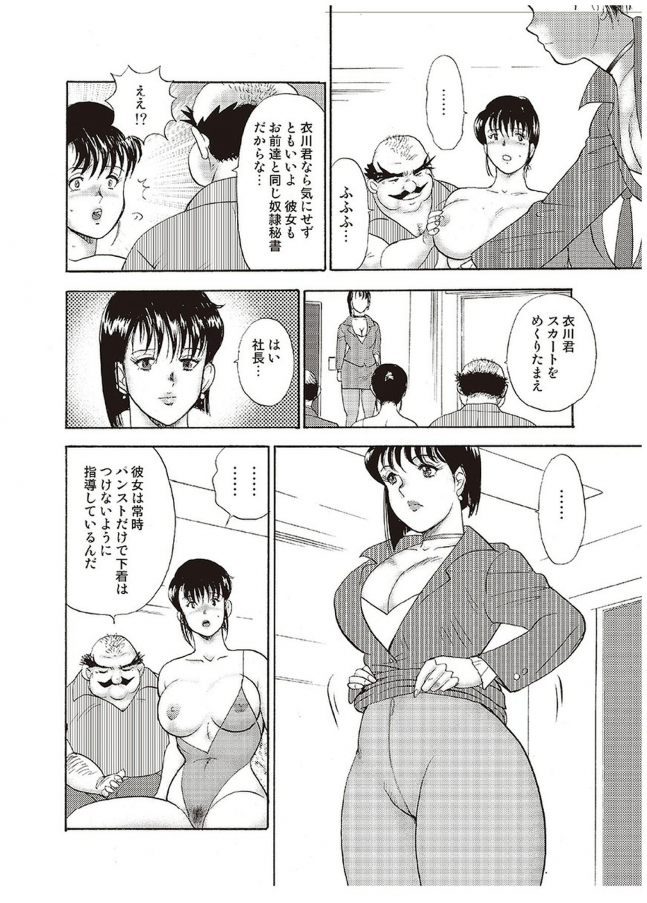 minor-boy-maihime-chigoku-no-ori-yon