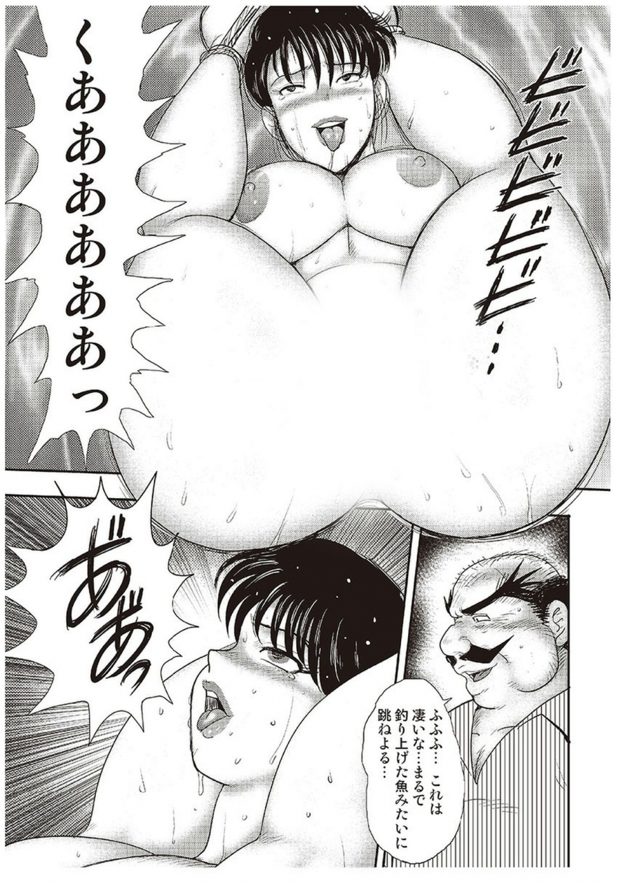 minor-boy-maihime-chigoku-no-ori-yon