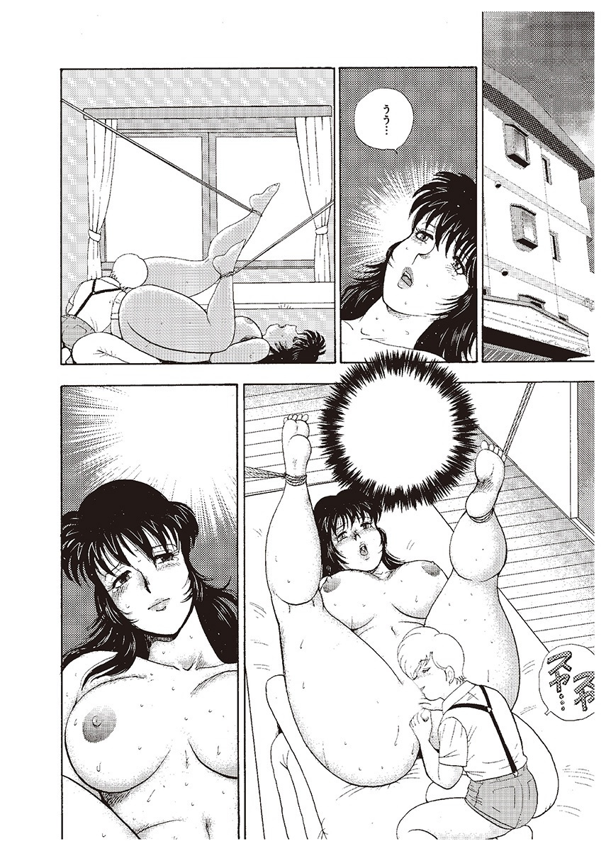 minor-boy-mesu-kyoushi-yuko-digital