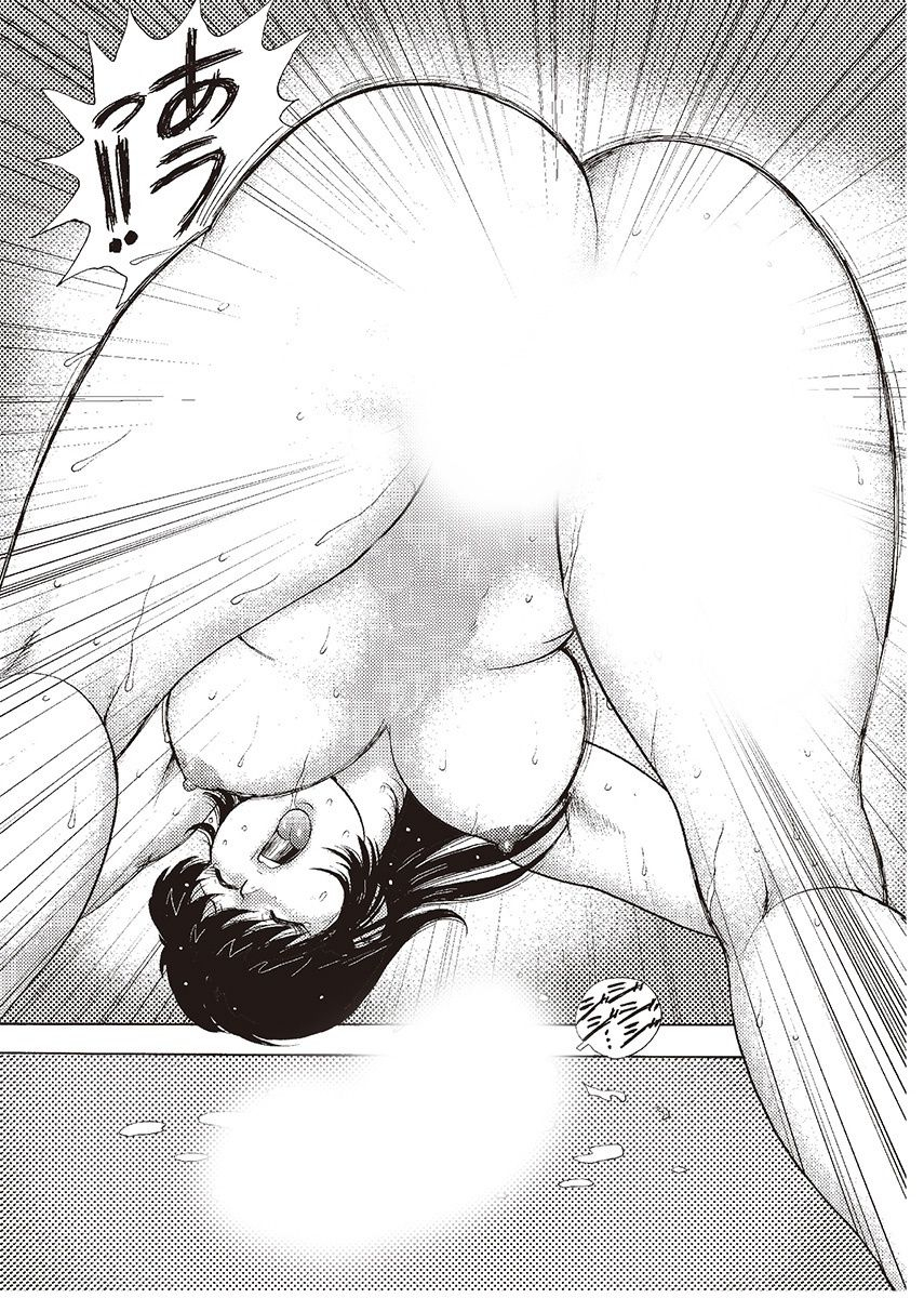 minor-boy-mesu-kyoushi-yuko-kanketsuhen-digital