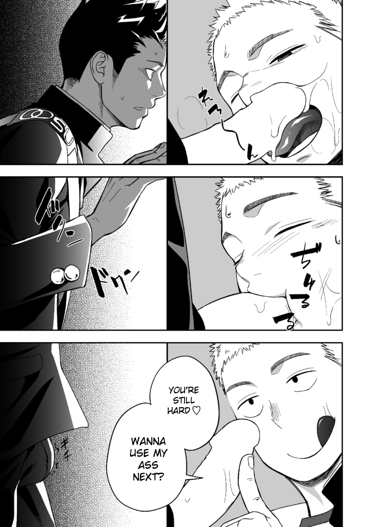 c86-mentaiko-itto-tabun-sore-ga-love-nanjanakarou-ka-english