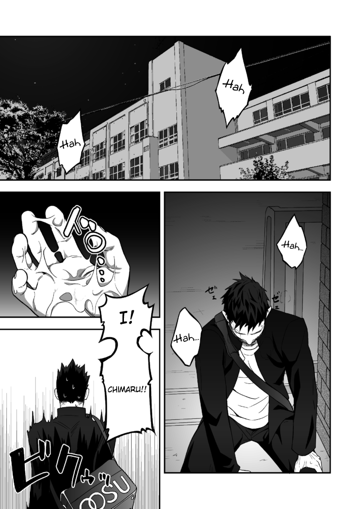 c86-mentaiko-itto-tabun-sore-ga-love-nanjanakarou-ka-english