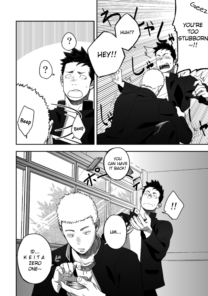 c86-mentaiko-itto-tabun-sore-ga-love-nanjanakarou-ka-english