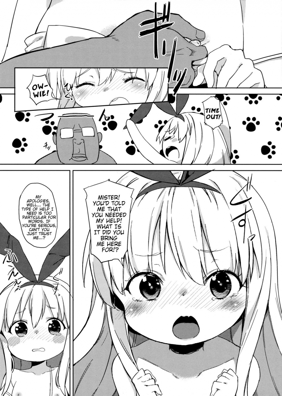 c86-meshikutteneru-atage-drop-out-saki-english-mistvern