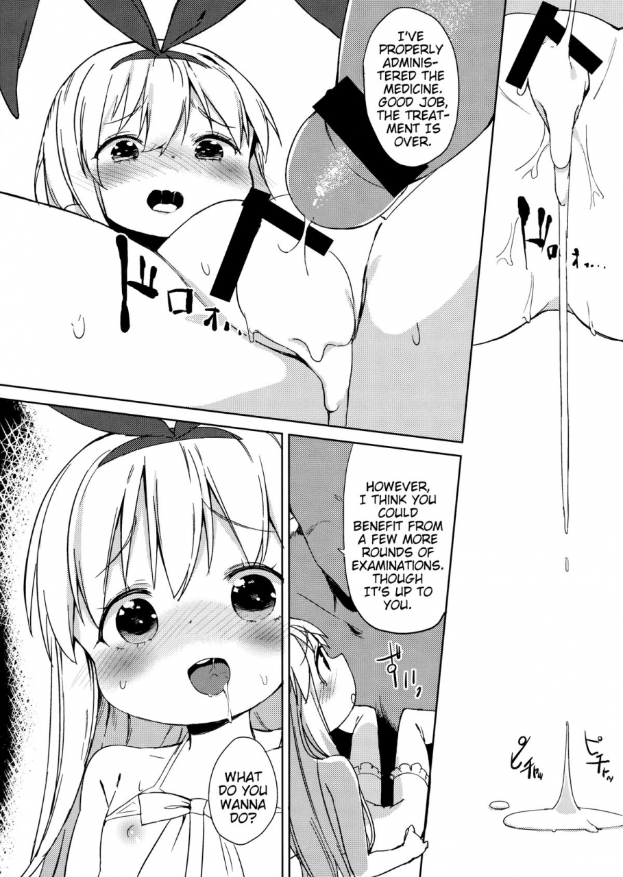 c86-meshikutteneru-atage-drop-out-saki-english-mistvern