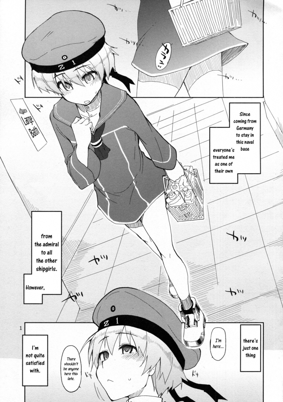 c86-metamor-ryo-juugun-ian-kan-akagi-kai-comfort-ship-akagi-custom-kantai-collection-kancolle-english-sw