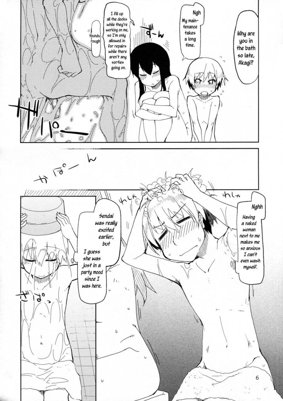 c86-metamor-ryo-juugun-ian-kan-akagi-kai-comfort-ship-akagi-custom-kantai-collection-kancolle-english-sw