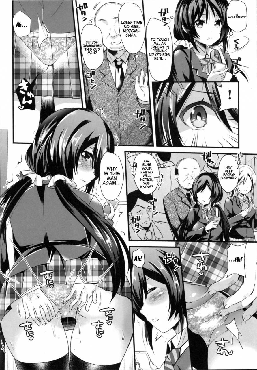 c86-metaneko-aotsu-umihito-substitute-2-love-live-english-doujin-moeus