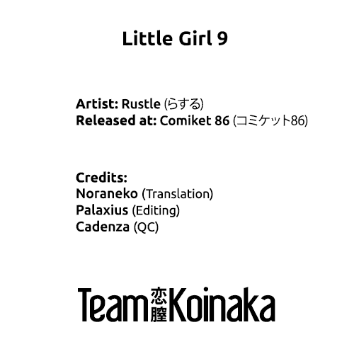 c86-mieow-rustle-little-girl-9-english-team-koinaka