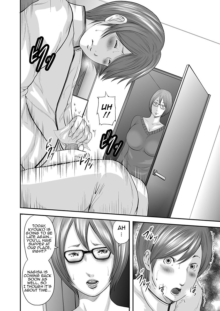 mitarai-yuuki-soukan-no-replica-adultery-replica-english-amoskandy-digital