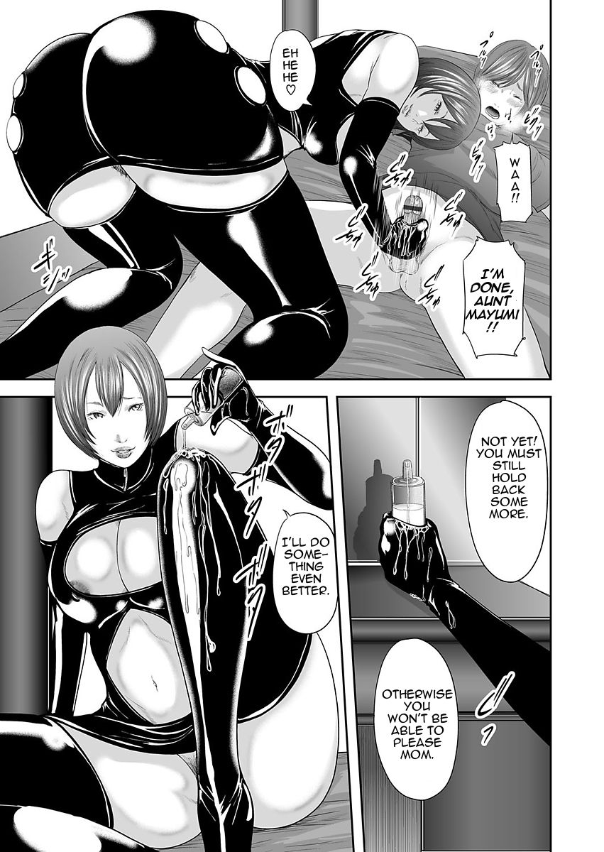 mitarai-yuuki-soukan-no-replica-adultery-replica-english-amoskandy-digital