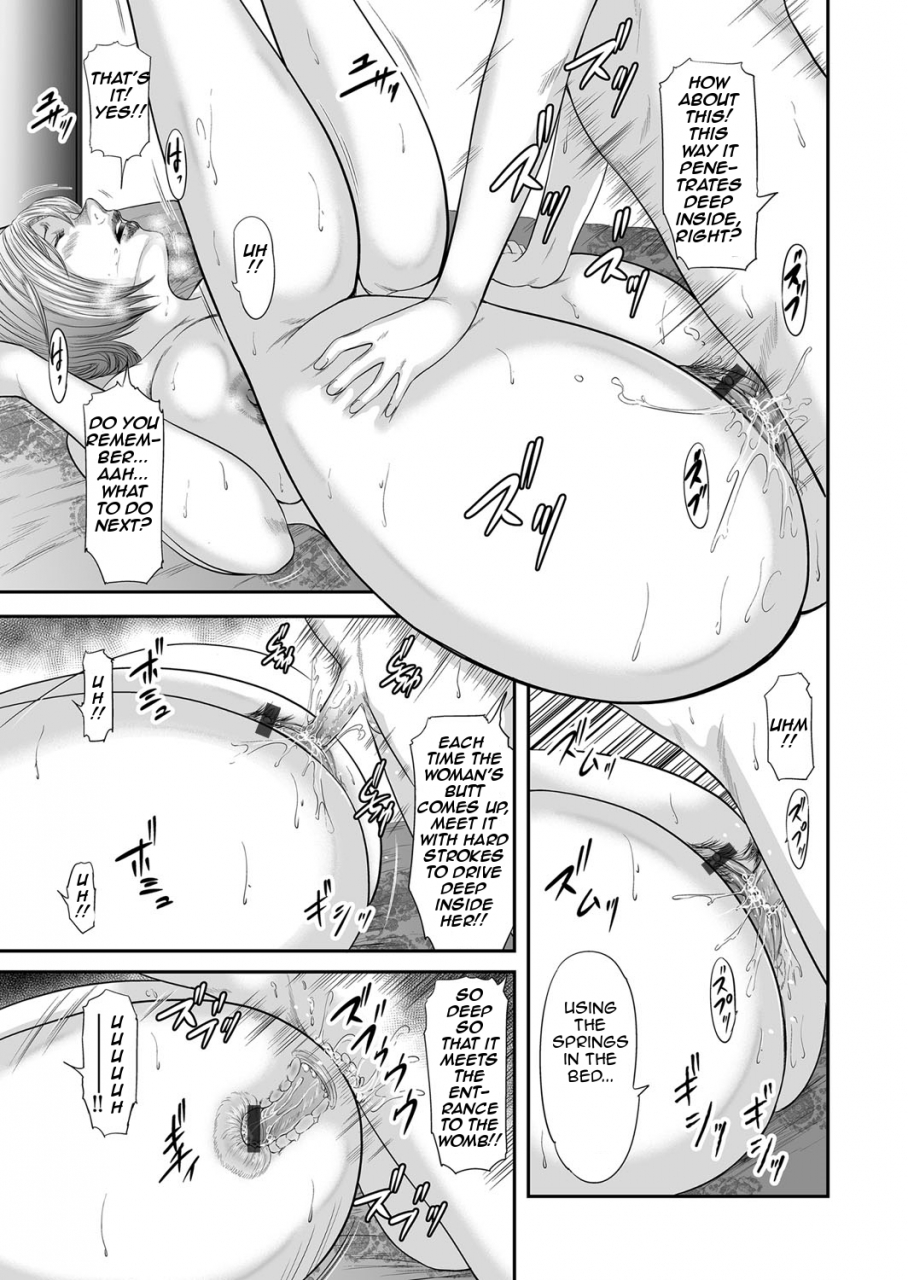 mitarai-yuuki-soukan-no-replica-adultery-replica-english-amoskandy-digital