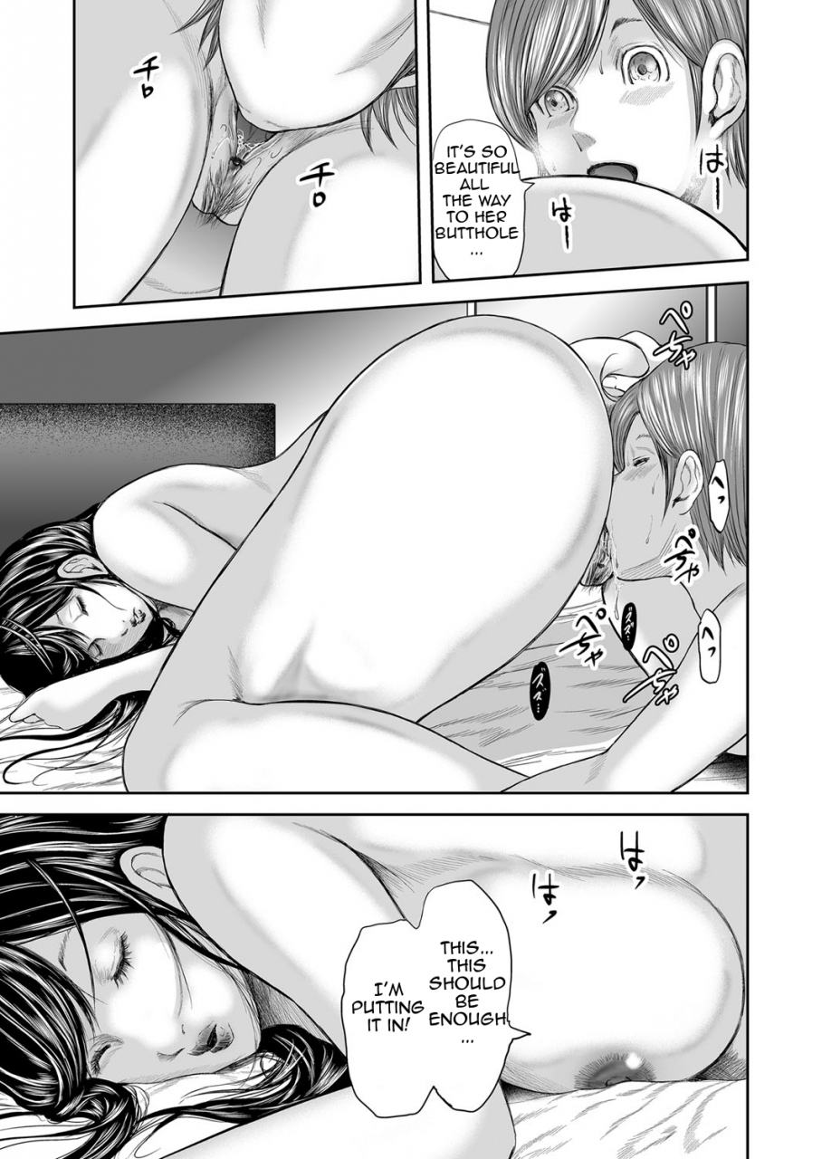 mitarai-yuuki-soukan-no-replica-adultery-replica-english-amoskandy-digital