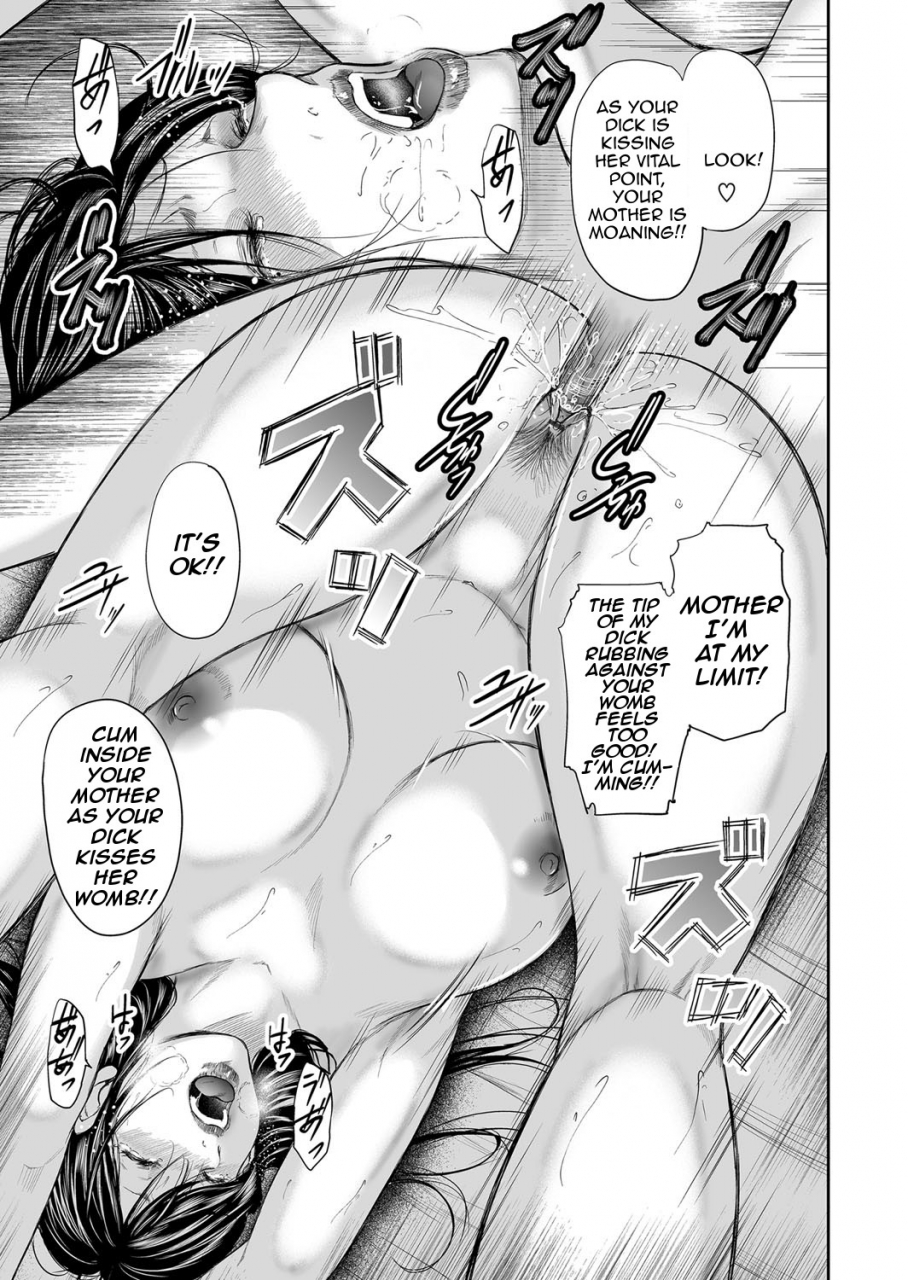 mitarai-yuuki-soukan-no-replica-adultery-replica-english-amoskandy-digital