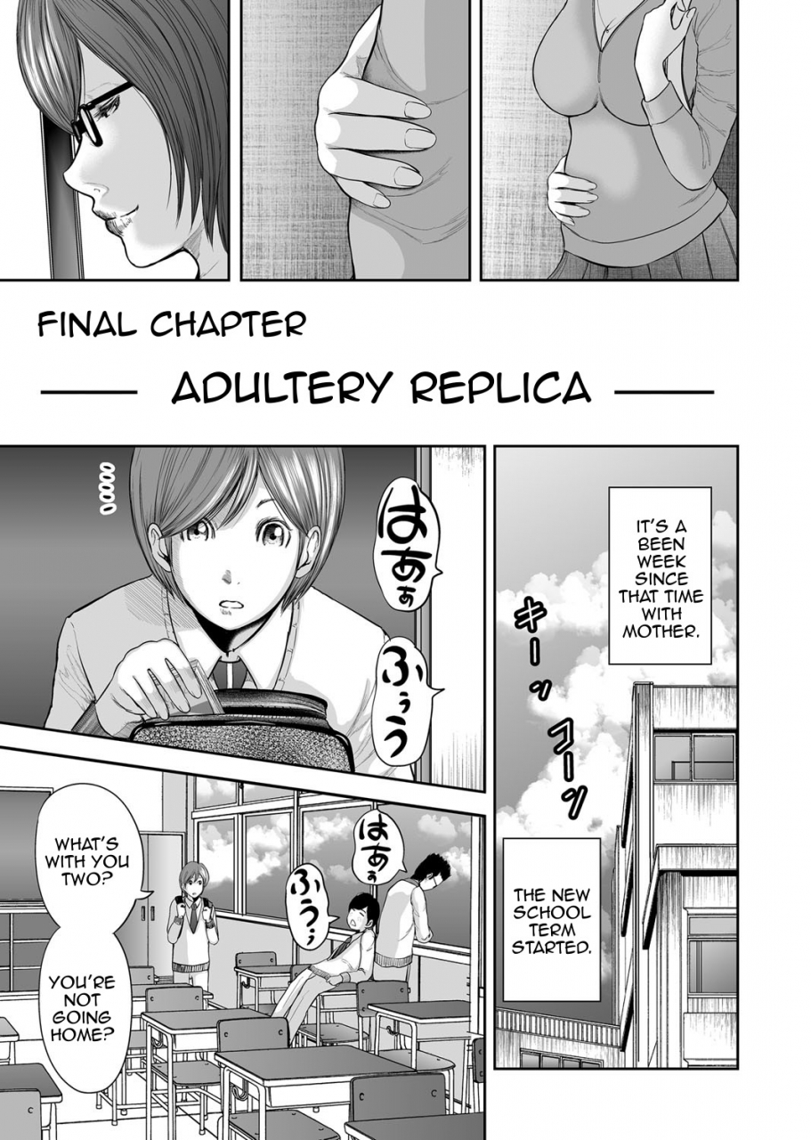 mitarai-yuuki-soukan-no-replica-adultery-replica-english-amoskandy-digital