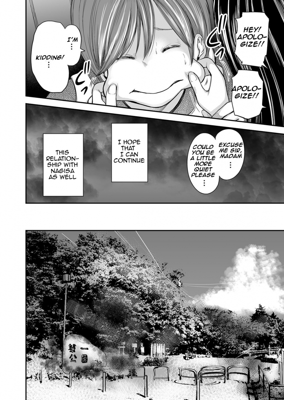 mitarai-yuuki-soukan-no-replica-adultery-replica-english-amoskandy-digital