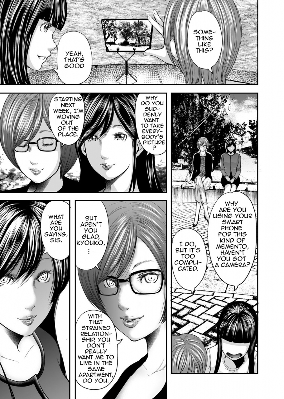 mitarai-yuuki-soukan-no-replica-adultery-replica-english-amoskandy-digital