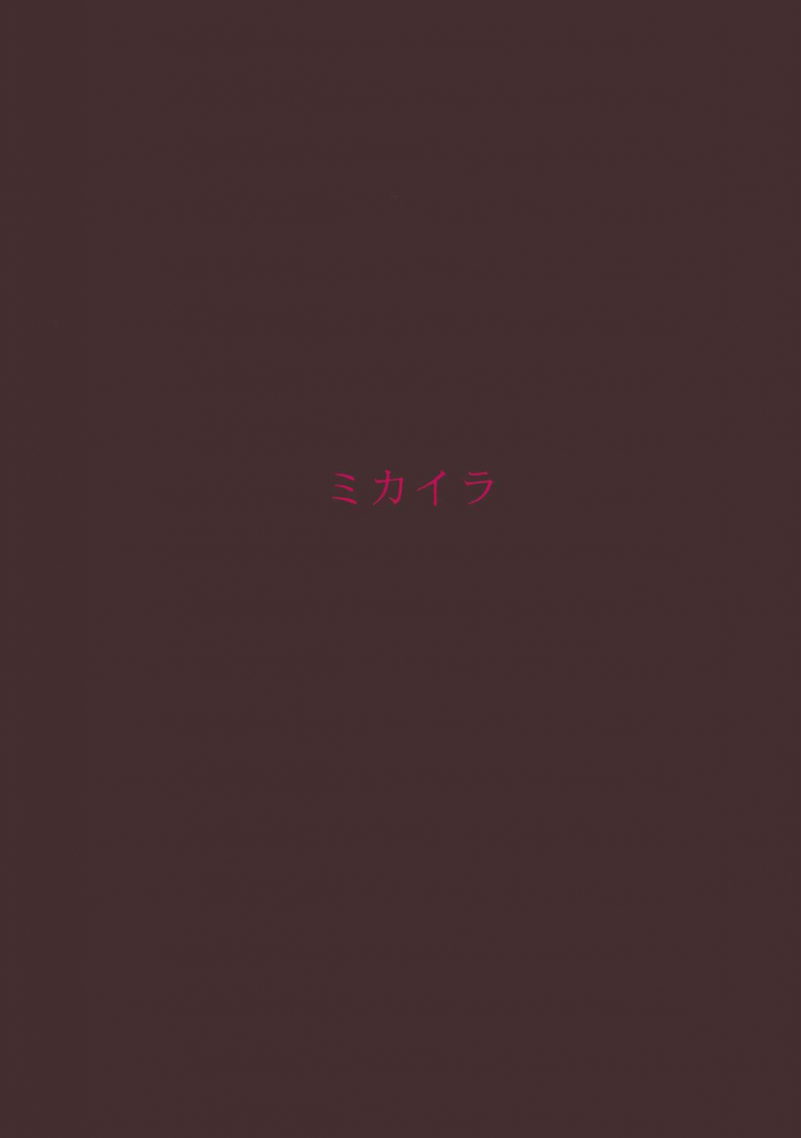 c86-mikayla-imai-hanako-three-man-cell-ga-iroiro-okashii-naruto-english-tigoris