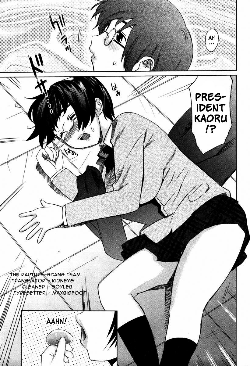 mitsuya-moe-nyuu-english-rapture-scans-decensored