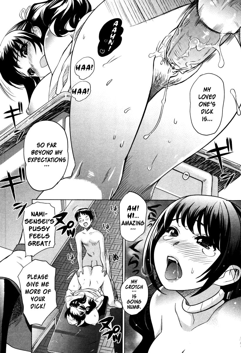 mitsuya-moe-nyuu-english-rapture-scans-decensored