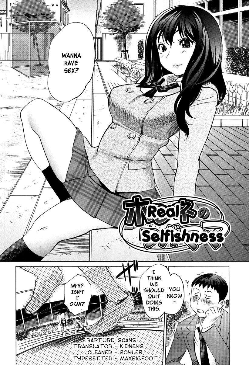 mitsuya-moe-nyuu-english-rapture-scans-decensored