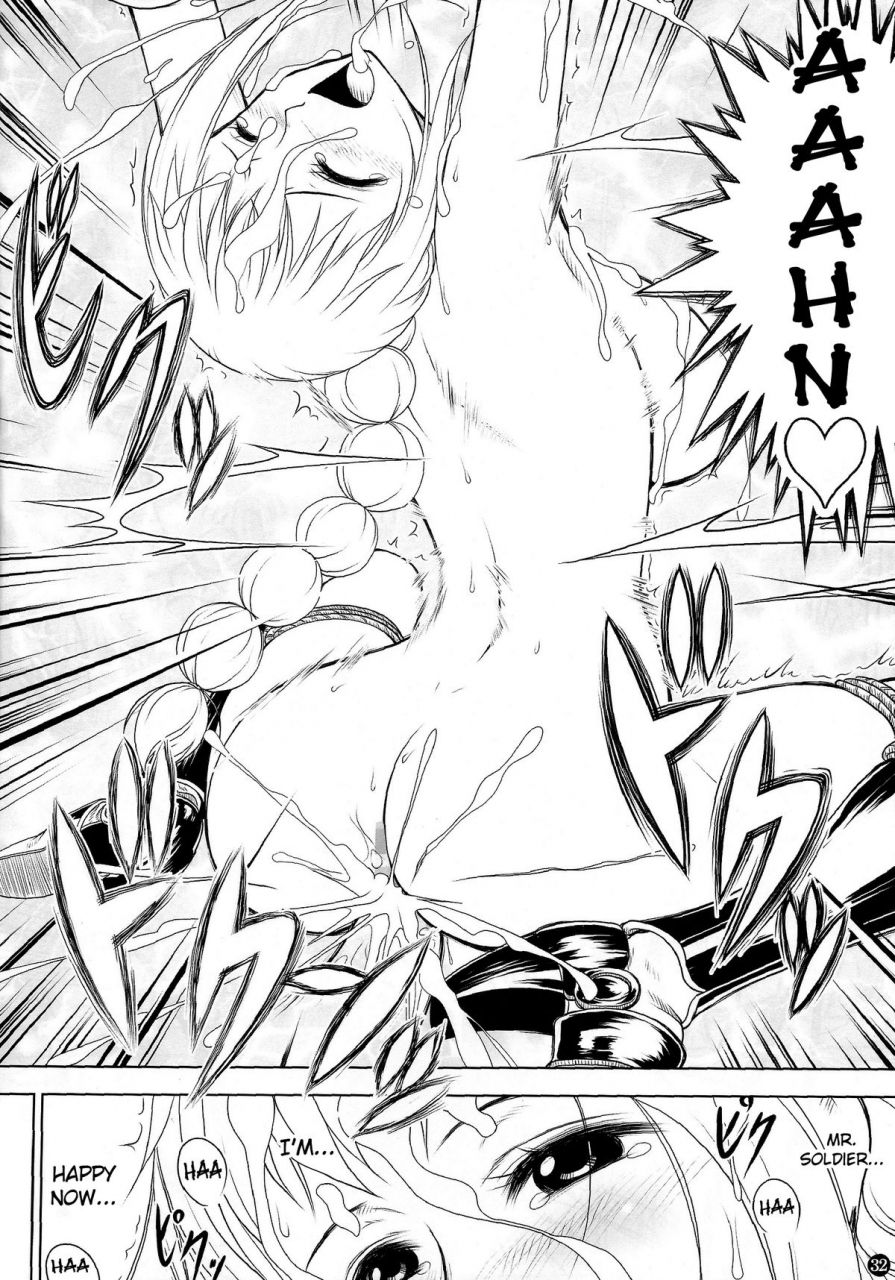 c86-mikenekodou-muten-vanquish-one-piece-english-doujin-moeus