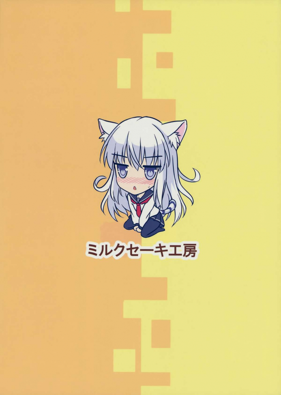 c86-milkshake-work-milkshake-dai-roku-kuchiku-onsen-yokujou-sixth-destroyer-onsen-helpers-kantai-collection-kancolle-english-iam1vs100xp