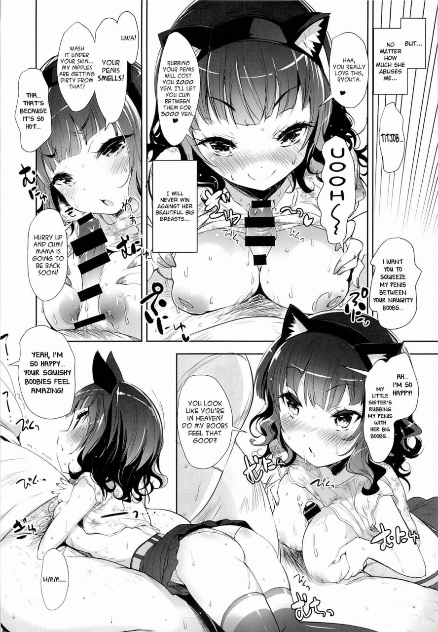 c86-misty-isle-sorimura-youji-pai-lolis-english-doujin-moe
