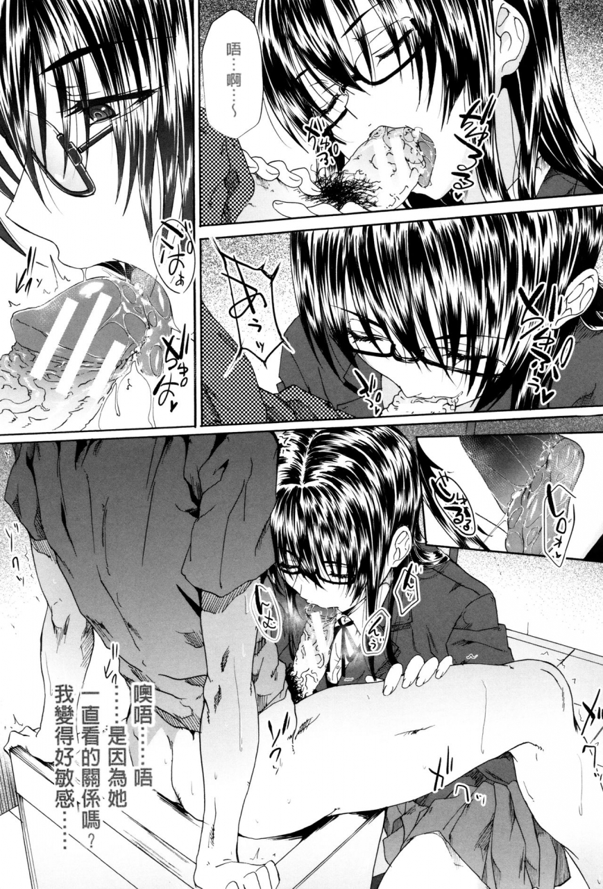 mizoguchi-gelatin-gakusei-shougakuseido-chinese