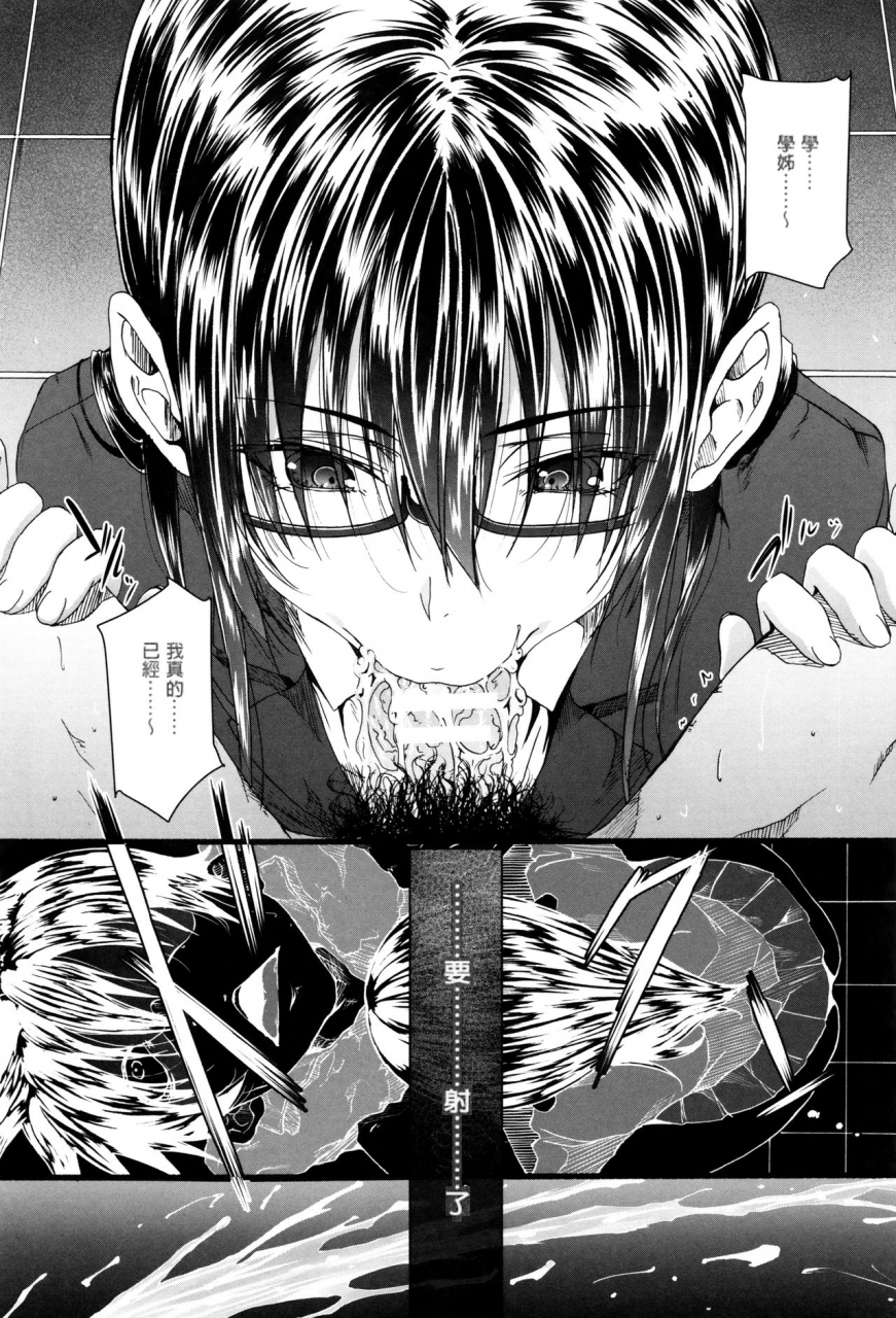 mizoguchi-gelatin-gakusei-shougakuseido-chinese