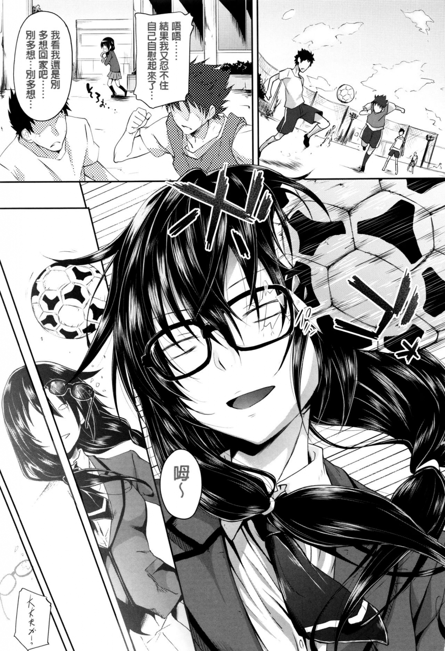 mizoguchi-gelatin-gakusei-shougakuseido-chinese