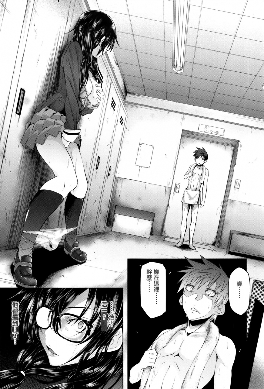 mizoguchi-gelatin-gakusei-shougakuseido-chinese