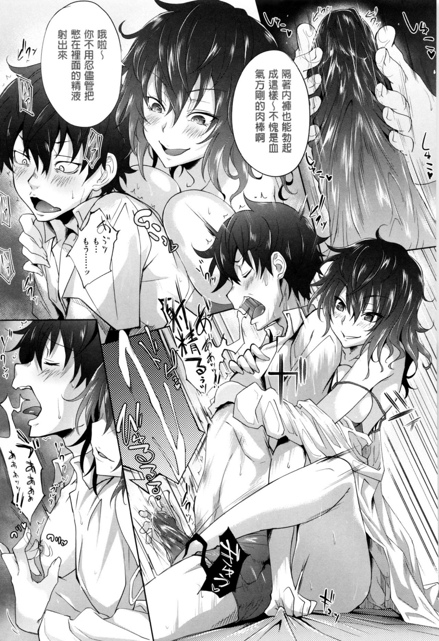 mizoguchi-gelatin-gakusei-shougakuseido-chinese